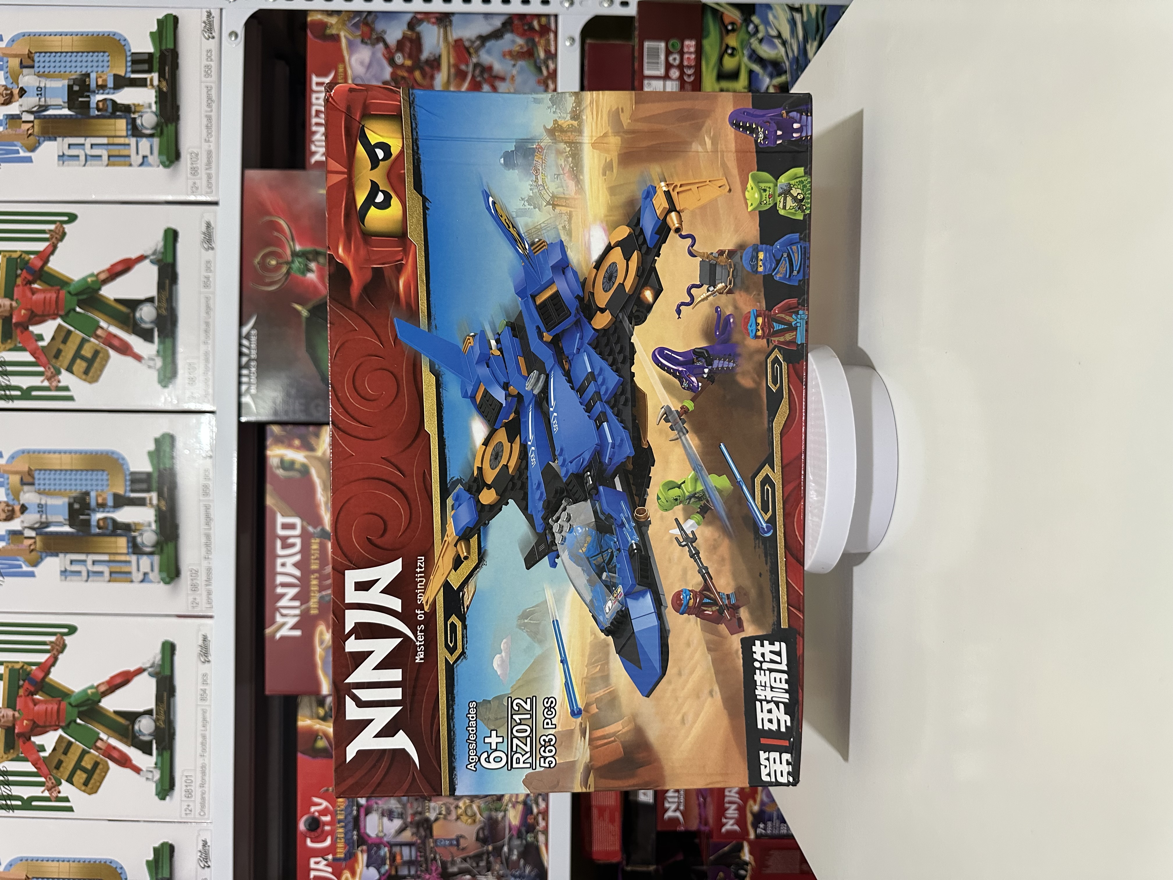 Ninjago Set