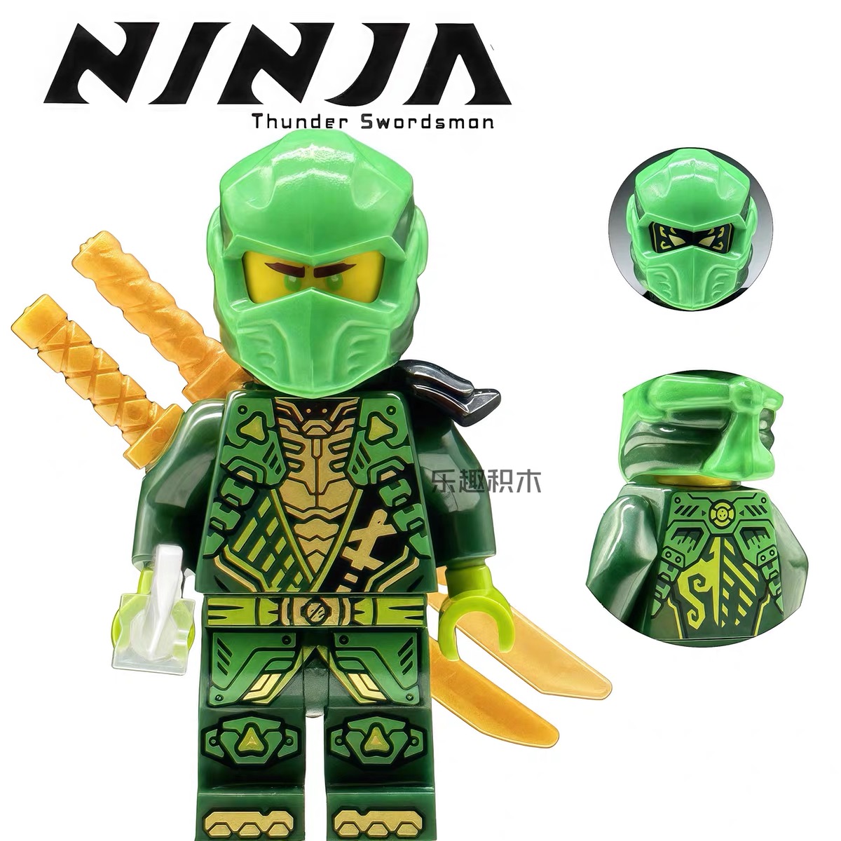 Storm Suit