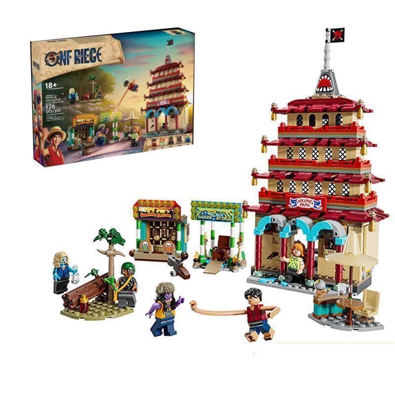 One Piece Set