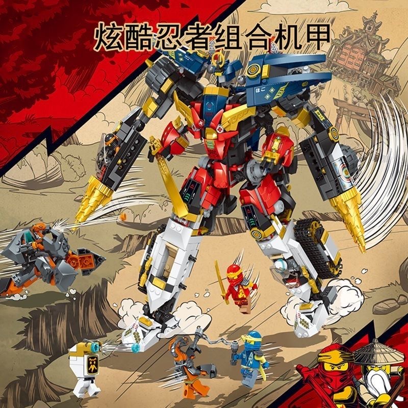 Ninjago Set