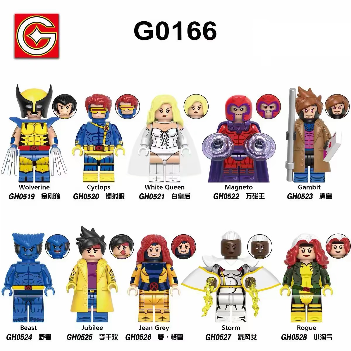 X-Men ‘97
