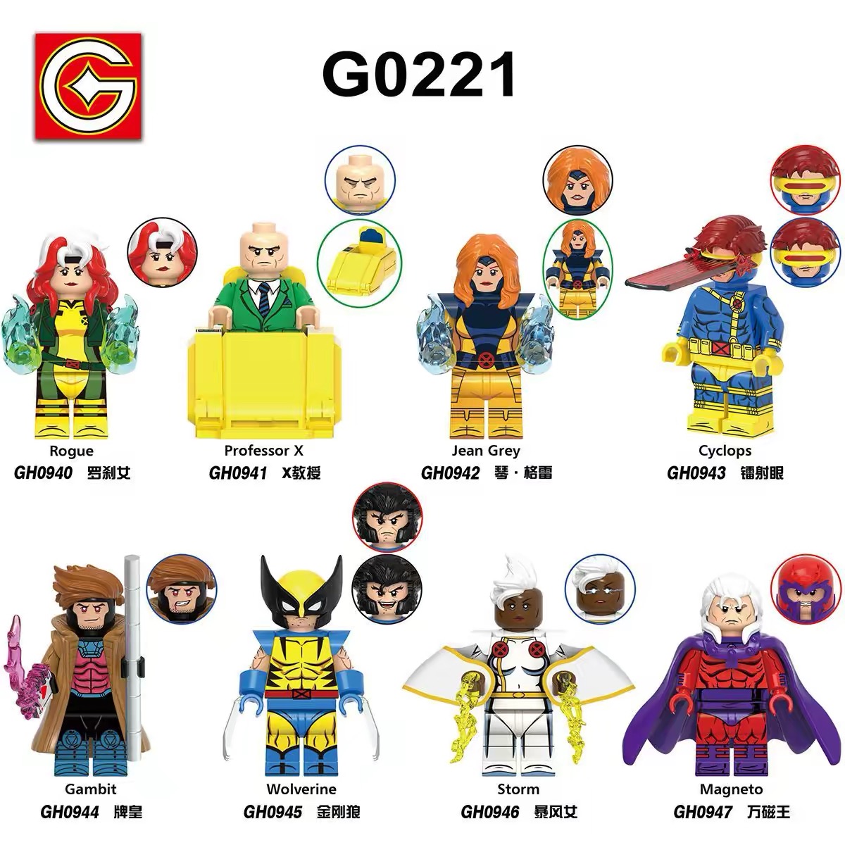 X-Men ‘97