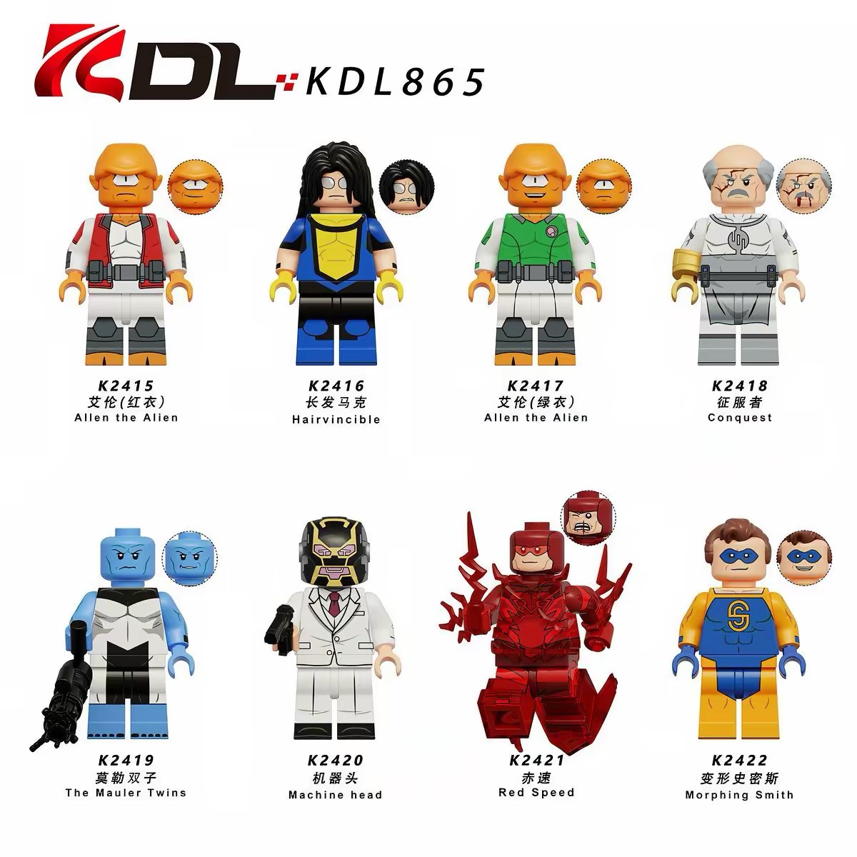 Invincible