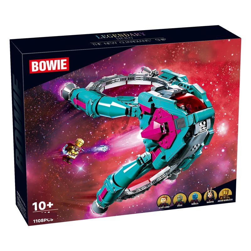 The New Guardian Ship
